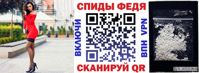 АМФЕТАМИН 98% наркошоп Морозовск