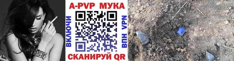 A PVP СК Морозовск