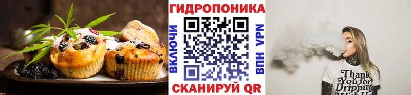 Еда ТГК марихуана  blacksprut зеркало  Морозовск 