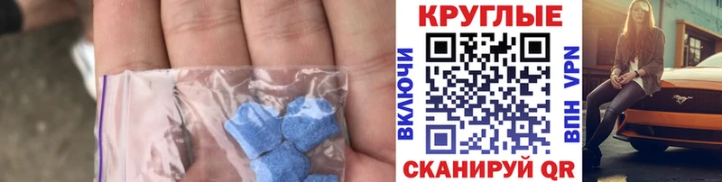 ЭКСТАЗИ 300 mg  Морозовск 