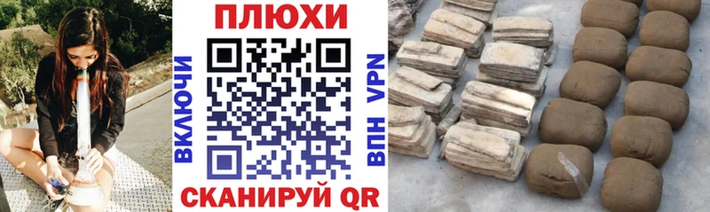 Гашиш Изолятор  Морозовск 