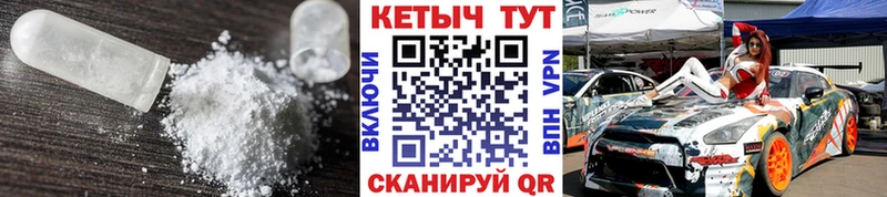 КЕТАМИН VHQ  как найти закладки  KRAKEN ТОР  Морозовск 