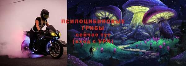 марки lsd Алексин