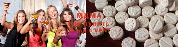 марки lsd Абаза