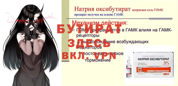 марки lsd Абаза