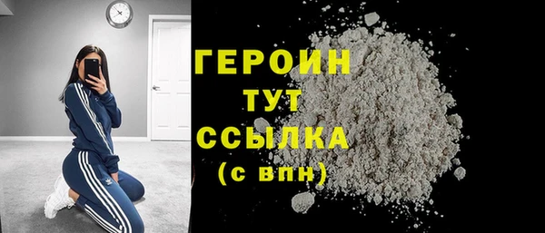 марки lsd Абаза