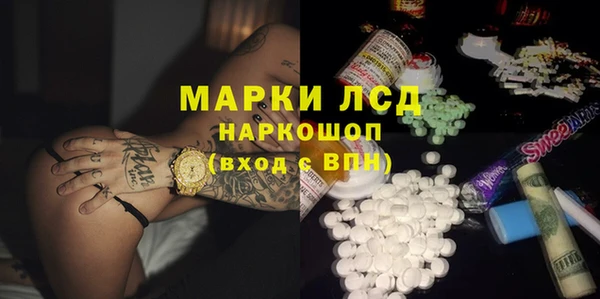 первитин Абдулино