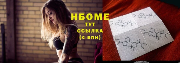 марки lsd Абаза