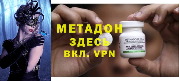 первитин Абдулино