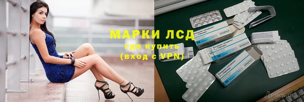 кокаин премиум Абинск
