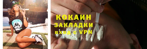 первитин Абдулино