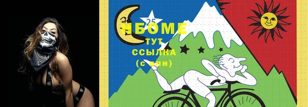 кокаин премиум Абинск
