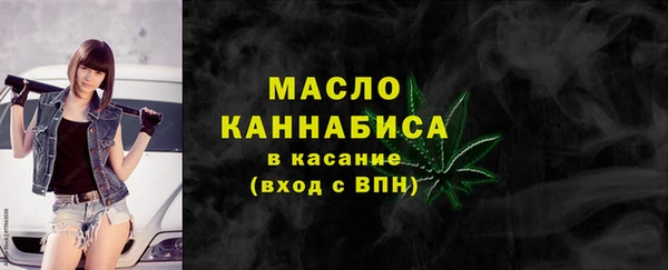 первитин Абдулино