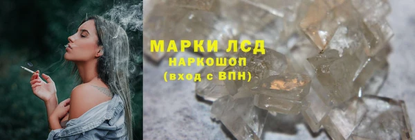 первитин Абдулино