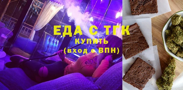 кокаин премиум Абинск