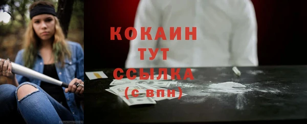 первитин Абдулино