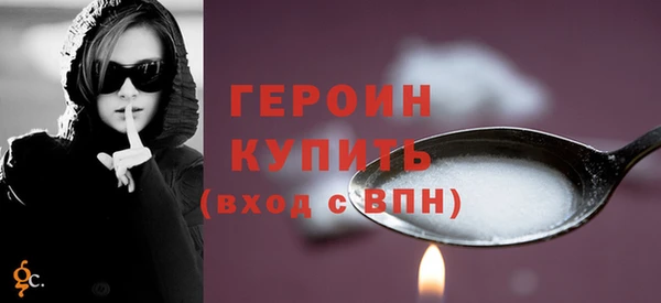 не бодяженный Инсар
