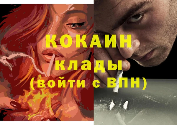 первитин Абдулино