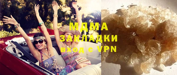 марки lsd Абаза