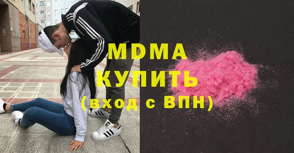 марки lsd Абаза