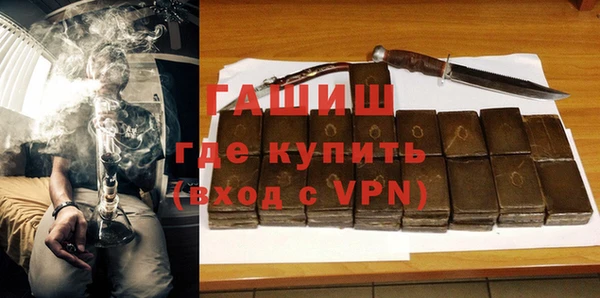 первитин Абдулино