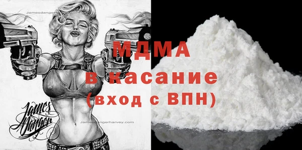 кокаин премиум Абинск