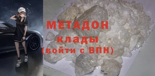 мефедрон VHQ Инта
