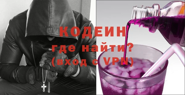 марки lsd Абаза