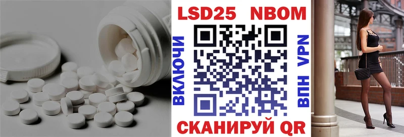 ОМГ ОМГ ССЫЛКА  цены   Морозовск  Лсд 25 экстази ecstasy 