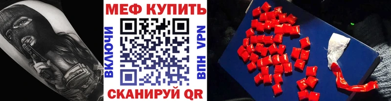 hydra сайт Морозовск Меф кристаллы купить наркотики сайты