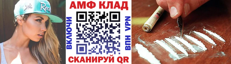 Первитин мет Морозовск
