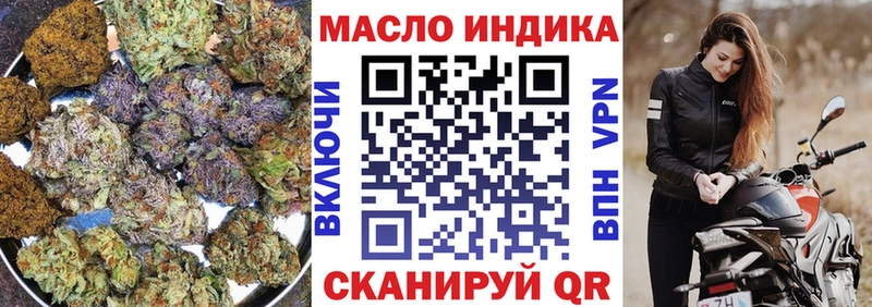 мега зеркало  закладка  Морозовск  ТГК гашишное масло 