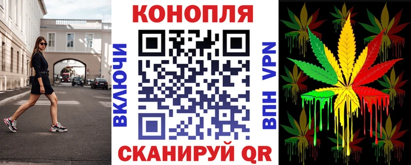 купить  цена  Морозовск  Конопля планчик 